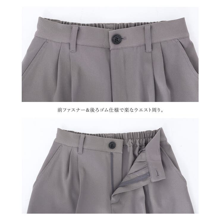 n'OrLABELストレートワイドツイルパンツ  | osharewalker | 詳細画像14 