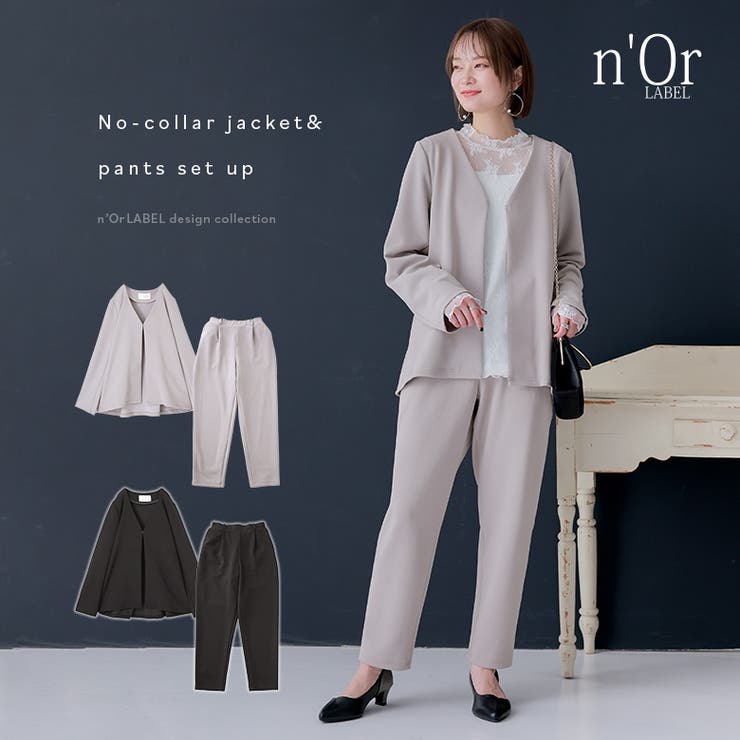 公式ファッションブランド通販サイト n'OrLABELノーカラージャケット＆パンツセットアップ[品番 スーツ・フォーマル・ドレス