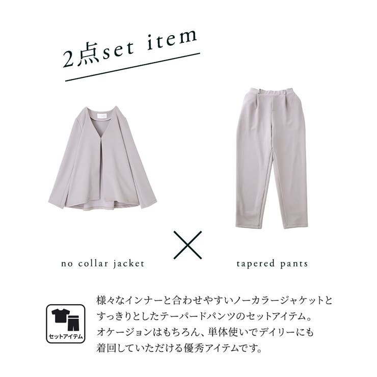 n'OrLABELノーカラージャケット＆パンツセットアップ  | osharewalker | 詳細画像3 