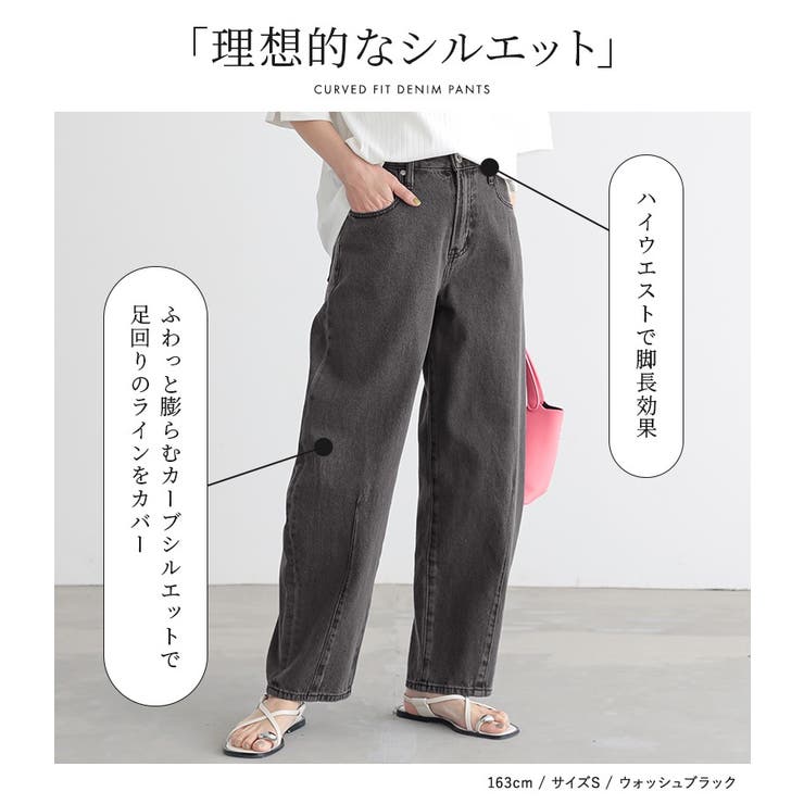 n'OrLABELカーブシルエットデニム  | osharewalker | 詳細画像4 