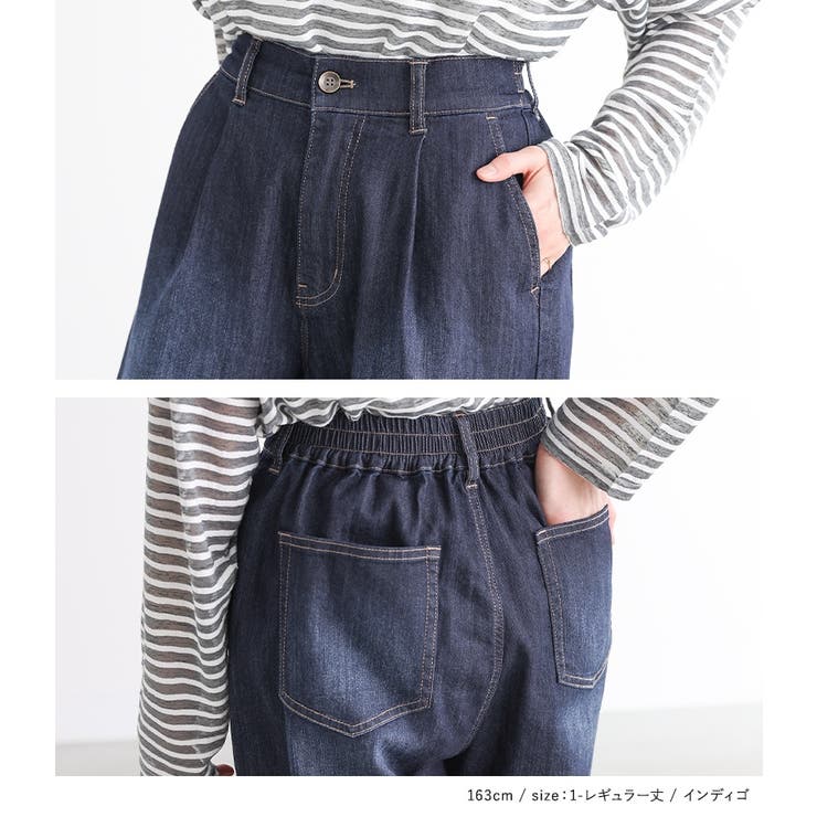 n'OrLABELひんやり冷感ワイドストレートデニムパンツ[品番