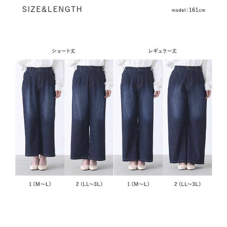 n'OrLABELひんやり冷感ワイドストレートデニムパンツ[品番