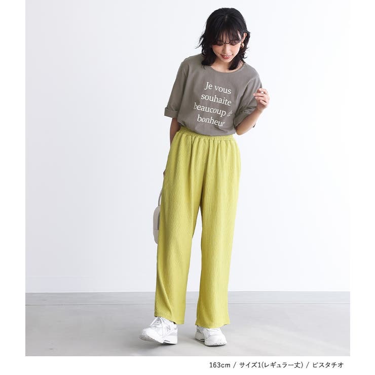 n'OrLABELイージーケアストレートパンツ | osharewalker | 詳細画像14 