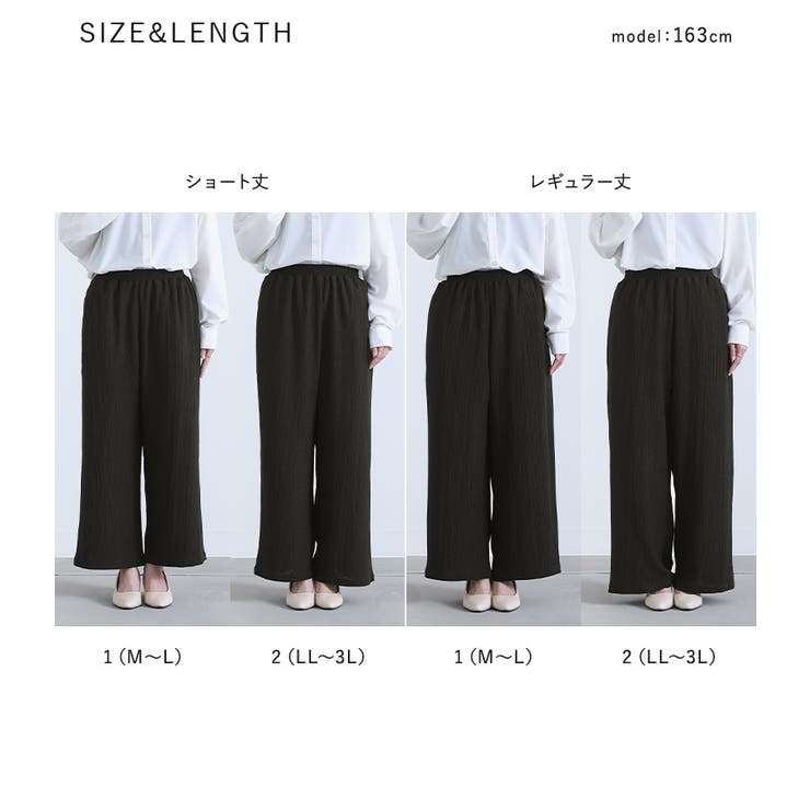 n'OrLABELイージーケアストレートパンツ | osharewalker | 詳細画像20 