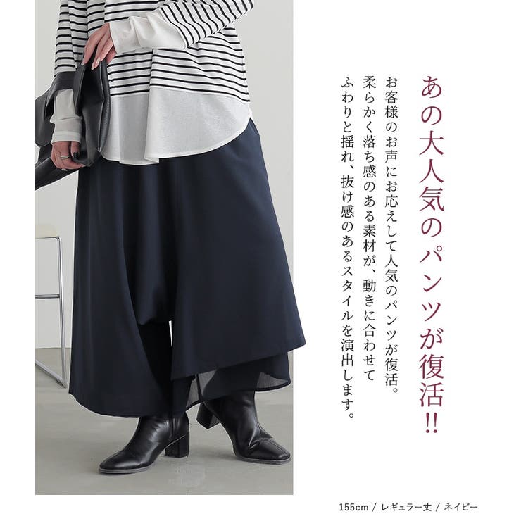 n'OrLABEL異素材使いアシンメトリーパンツ  | osharewalker | 詳細画像2 