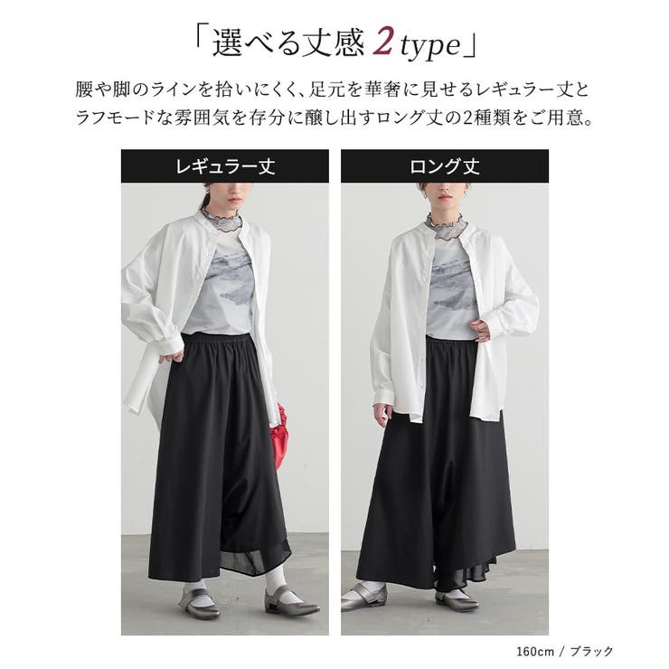 n'OrLABEL異素材使いアシンメトリーパンツ  | osharewalker | 詳細画像5 