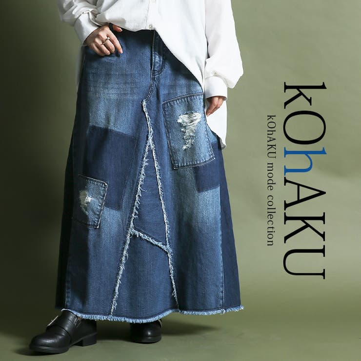 Kohakuオリジナルデザインデニムスカート 品番 Mitw Osharewalker オシャレウォーカー のレディースファッション通販 Shoplist ショップリスト Kohakuオリジナルデザインデニムスカート 品番 Mitw Osharewalker オシャレウォーカー のレディースファッション通販 Shoplist ショップリスト