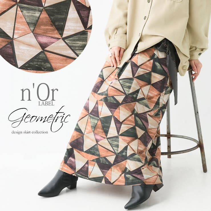 N Orlabel幾何学aラインロングスカートロング スカート 品番 Mitw Osharewalker オシャレウォーカー のレディースファッション通販 Shoplist ショップリスト