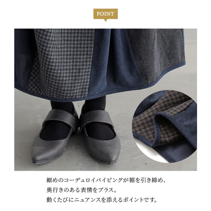 n'OrLABEL異素材配色コクーンスカート  | osharewalker | 詳細画像5 