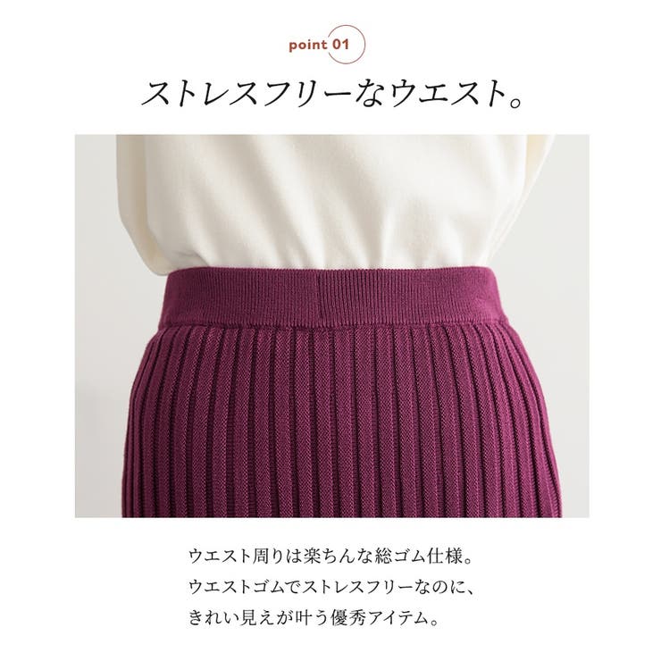 n'OrLABELあぜ編みニットフレアスカート  | osharewalker | 詳細画像6 