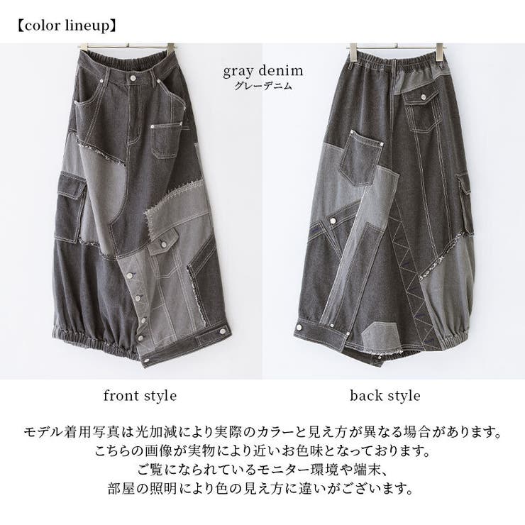 kOhAKUパッチワーク風デザインコクーンデニムスカート[品番  