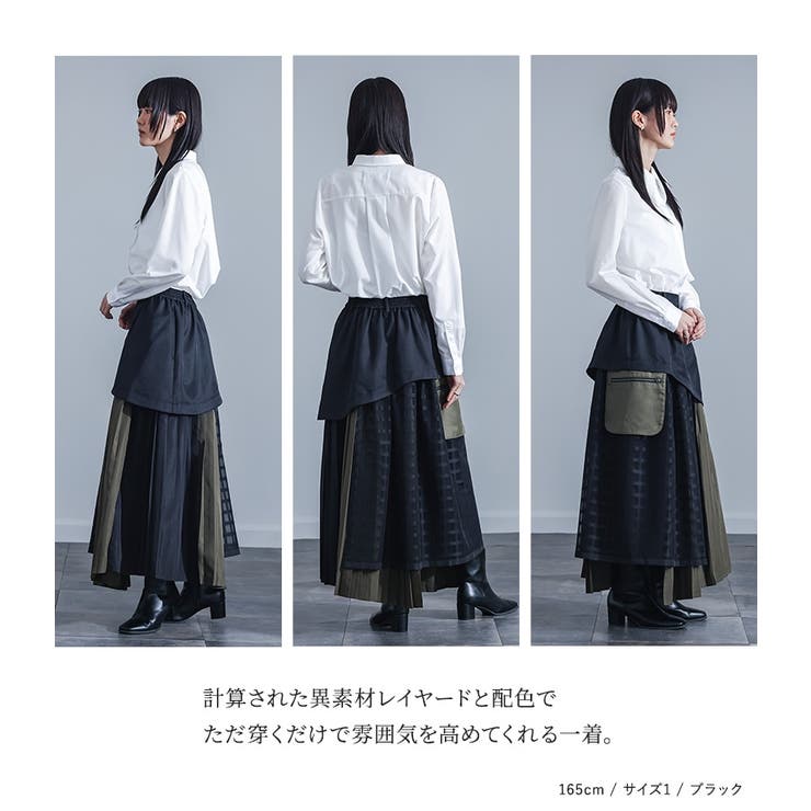 kOhAKU異素材シアーチェックプリーツスカート  | osharewalker | 詳細画像3 