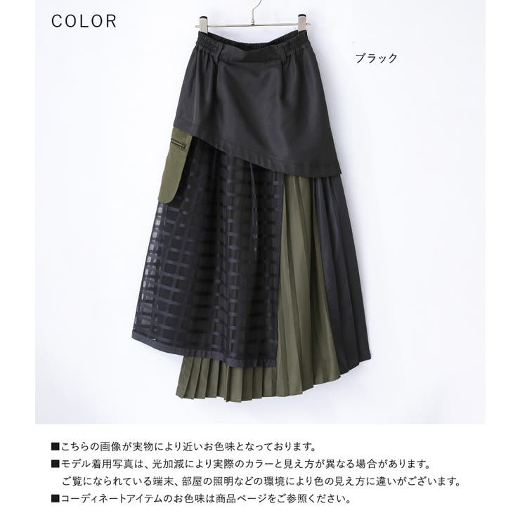 kOhAKU異素材シアーチェックプリーツスカート  | osharewalker | 詳細画像15 