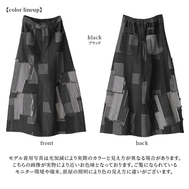 kOhAKUパッチワーク風ジャカードデニムスカート[品番