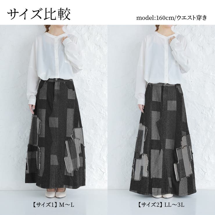 kOhAKU - 【新品】kOhAKU デニム ロングスカート パッチワーク