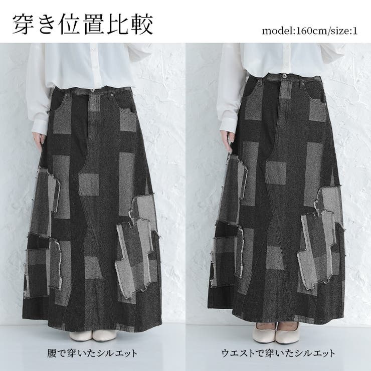 【在庫あり】 kOhAKUパッチワーク風ジャカードデニムスカート[品番 スカート
