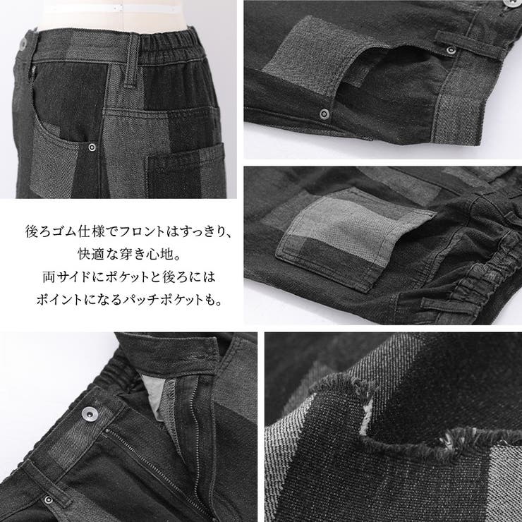 kOhAKUパッチワーク風ジャカードデニムスカート[品番