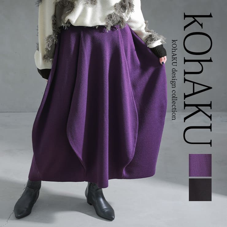 kOhAKU変形コクーンニットスカート[品番：MITW0016416]｜osharewalker