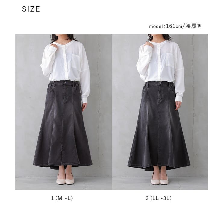 n'OrLABELパウダー裏起毛デニムマーメイドスカート  | osharewalker | 詳細画像20 