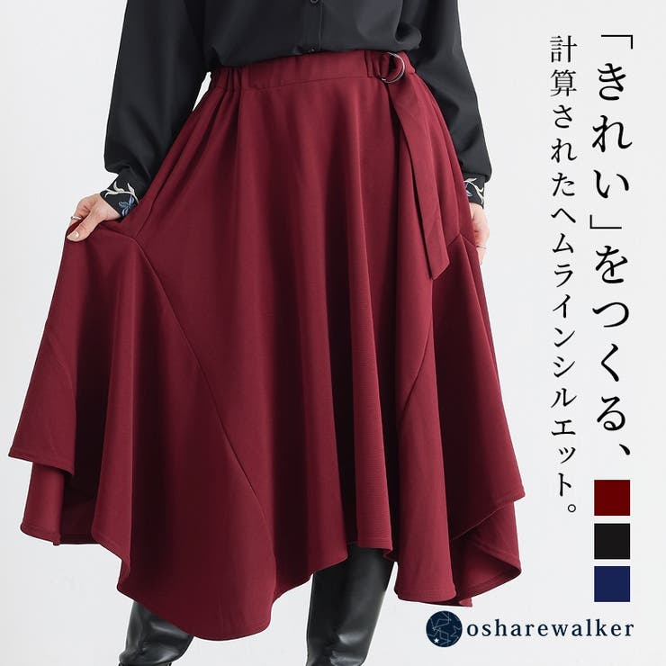 n'OrLABEL美麗ヘムラインスカート  | osharewalker | 詳細画像1 