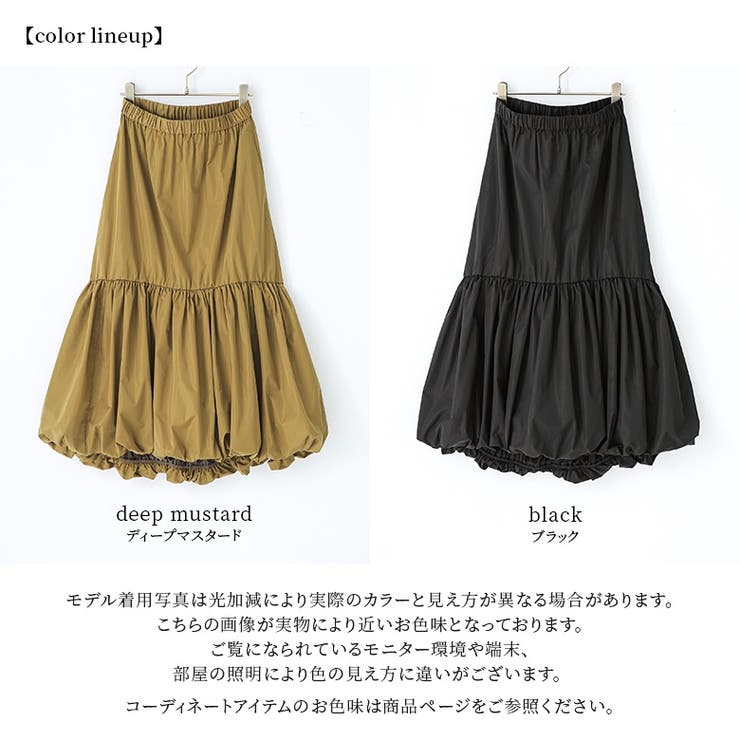 n'OrLABELティアードバルーンスカート | osharewalker | 詳細画像14 