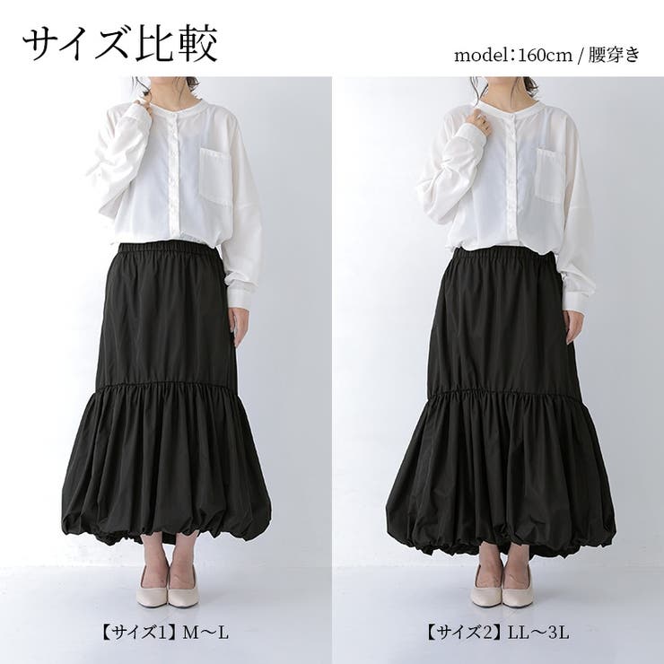 n'OrLABELティアードバルーンスカート | osharewalker | 詳細画像15 