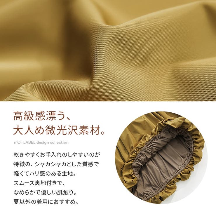 n'OrLABELティアードバルーンスカート | osharewalker | 詳細画像4 