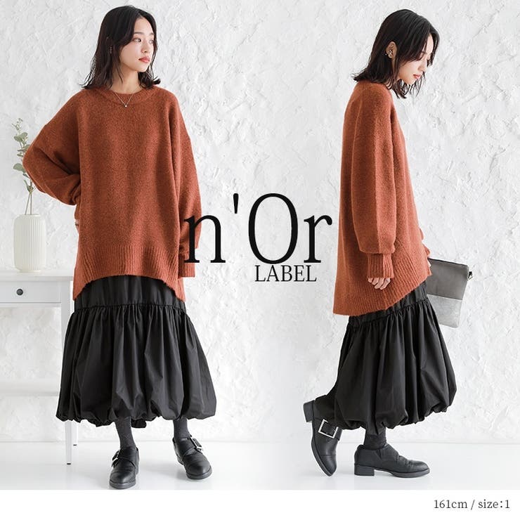 n'OrLABELティアードバルーンスカート | osharewalker | 詳細画像7 