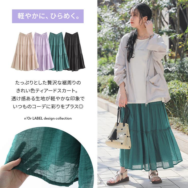n'OrLABEL選べる着丈のティアードスカート | osharewalker | 詳細画像2 