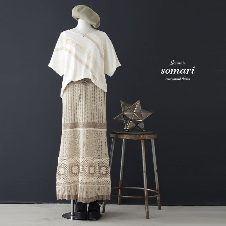 somari imaginationクロシェ編みニットスカート | osharewalker | 詳細画像5 