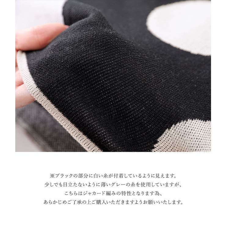 kOhAKU柄切替ジャカードニットスカート | osharewalker | 詳細画像18 