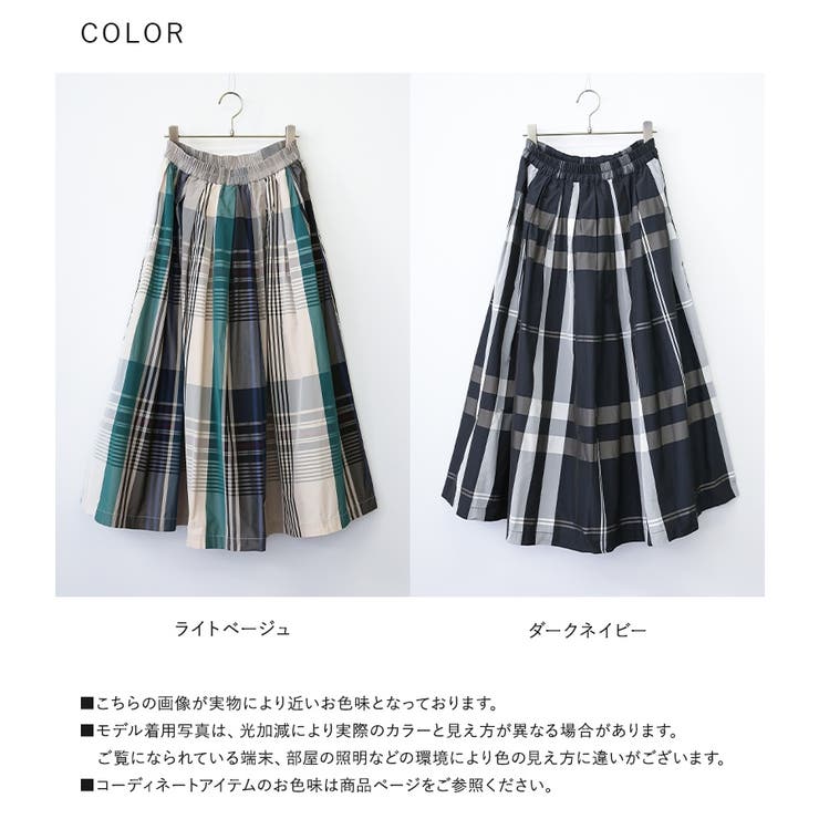 n'OrLABELチェック柄タックフレアスカート  | osharewalker | 詳細画像19 
