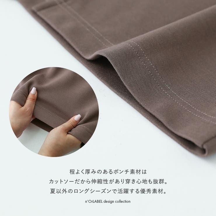 n'OrLABELナローシルエットロングスカート  | osharewalker | 詳細画像5 