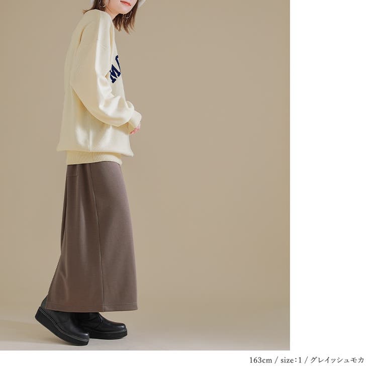 n'OrLABELナローシルエットロングスカート  | osharewalker | 詳細画像8 