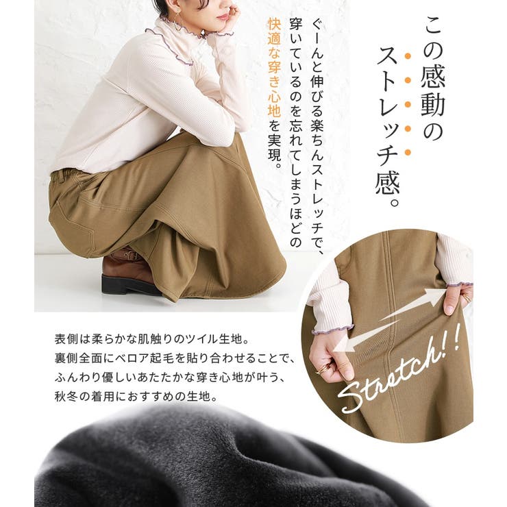 n'OrLABEL裏ベロアぽかマーメイドスカート  | osharewalker | 詳細画像5 