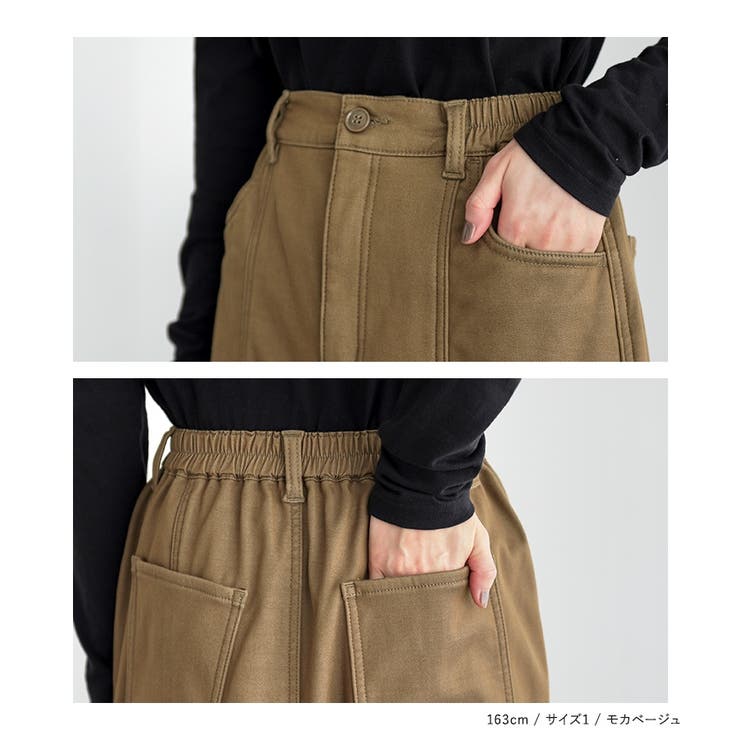 n'OrLABEL裏ベロアぽかマーメイドスカート  | osharewalker | 詳細画像13 