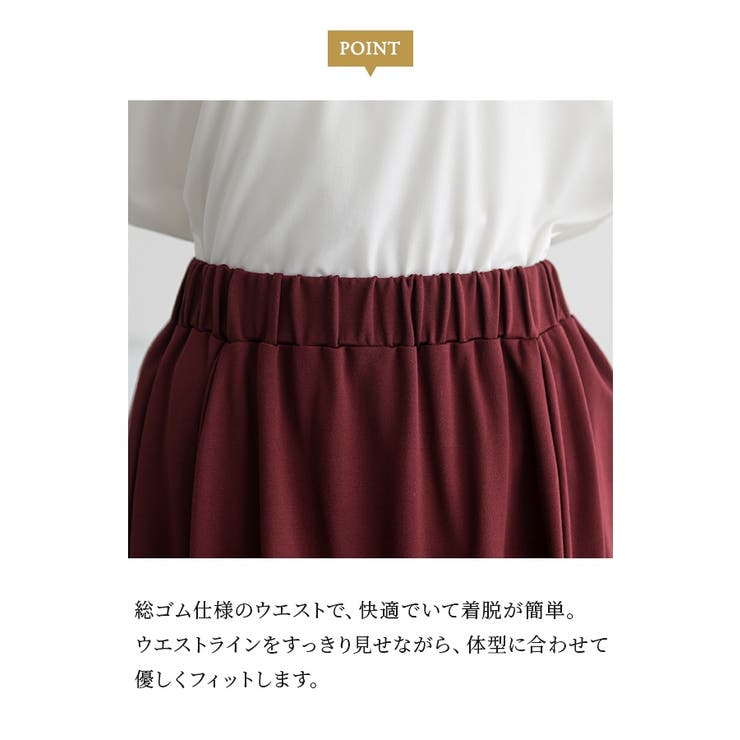 n'OrLABEL変形コクーンカットソースカート  | osharewalker | 詳細画像4 