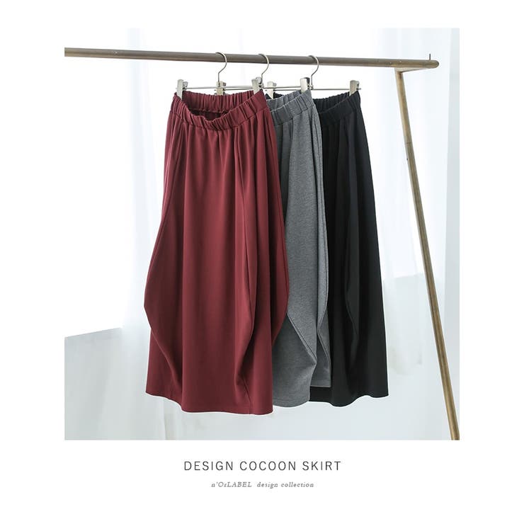 n'OrLABEL変形コクーンカットソースカート  | osharewalker | 詳細画像6 