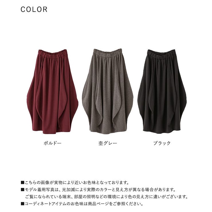 n'OrLABEL変形コクーンカットソースカート  | osharewalker | 詳細画像20 