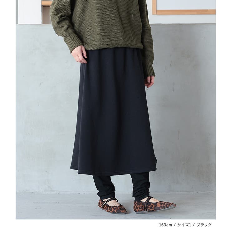 n'OrLABELリブレギンスドッキング裏起毛スカート  | osharewalker | 詳細画像11 