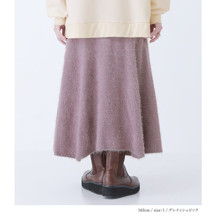 n'OrLABELシャギーニットフレアスカート | osharewalker | 詳細画像9 