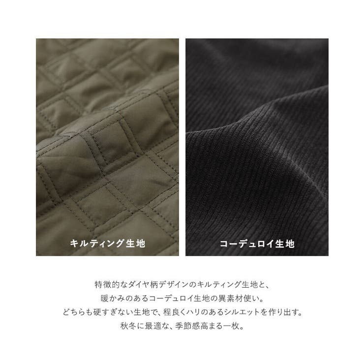 n'OrLABELキルト×コーデュロイ切替スカート | osharewalker | 詳細画像4 