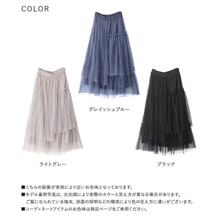 kOhAKUプリーツデザインチュールスカート[品番：MITW0017200