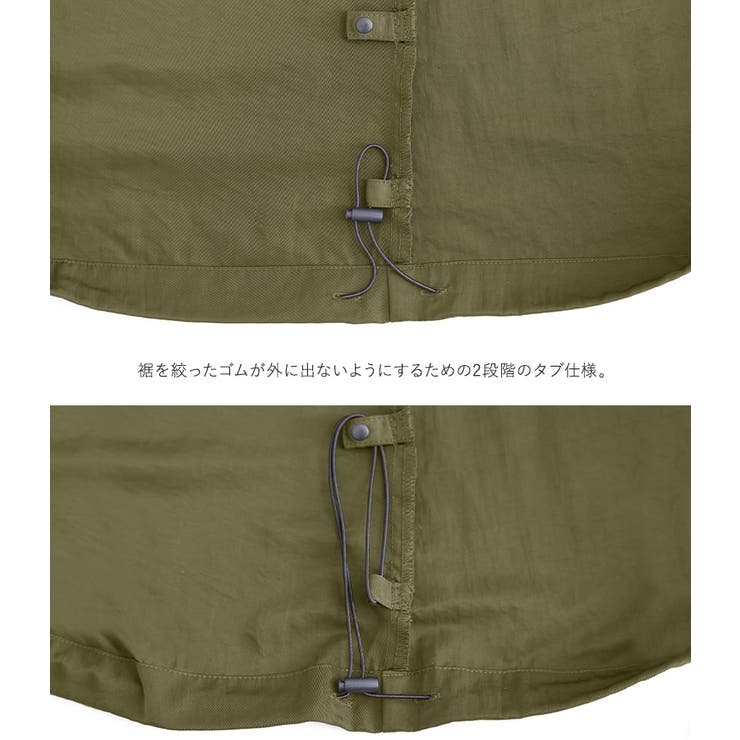 n'OrLABELバルーンカーゴスカート | osharewalker | 詳細画像15 