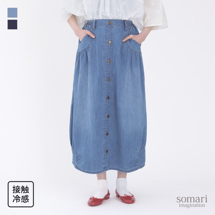 somari imaginationひんやり冷感デニムコクーンスカート  | osharewalker | 詳細画像1 