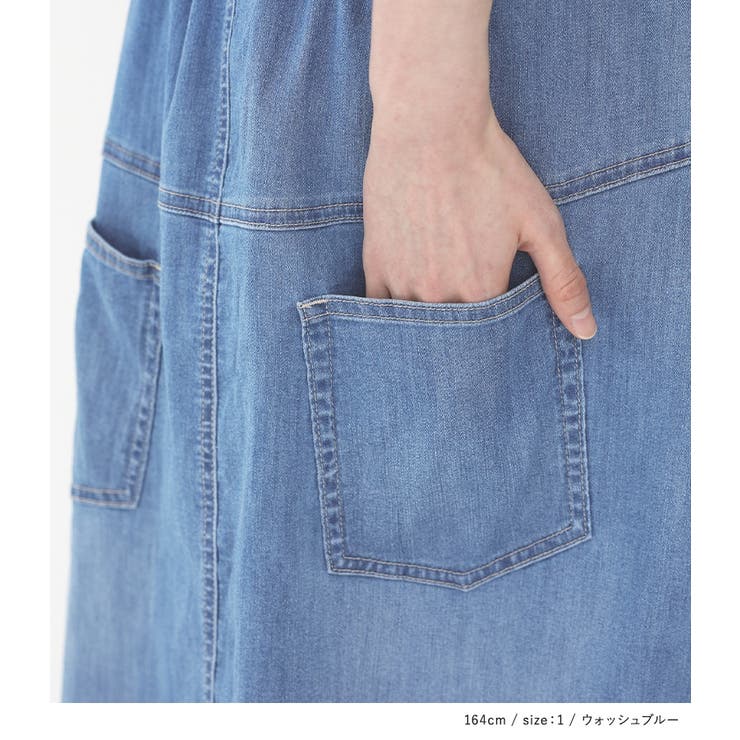 somari imaginationひんやり冷感デニムコクーンスカート  | osharewalker | 詳細画像13 