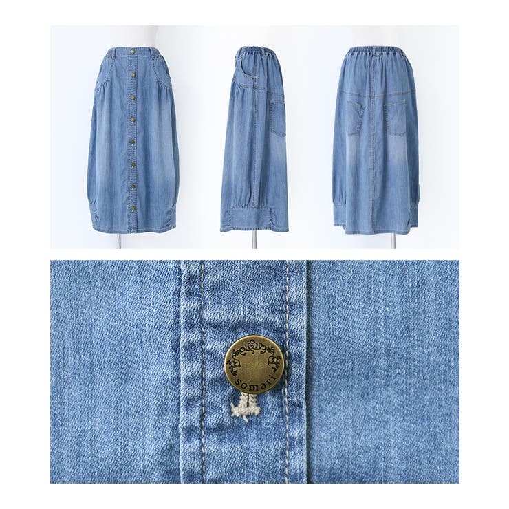 somari imaginationひんやり冷感デニムコクーンスカート  | osharewalker | 詳細画像15 