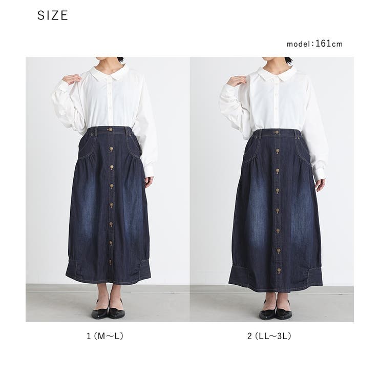 somari imaginationひんやり冷感デニムコクーンスカート  | osharewalker | 詳細画像20 