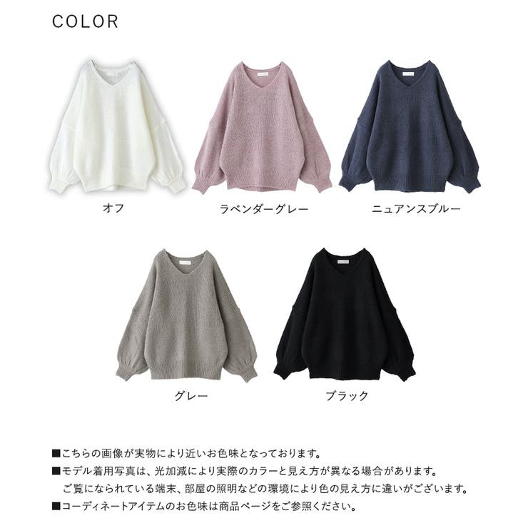 n'OrLABELモヘヤタッチドロップショルダーニット   | osharewalker | 詳細画像20 