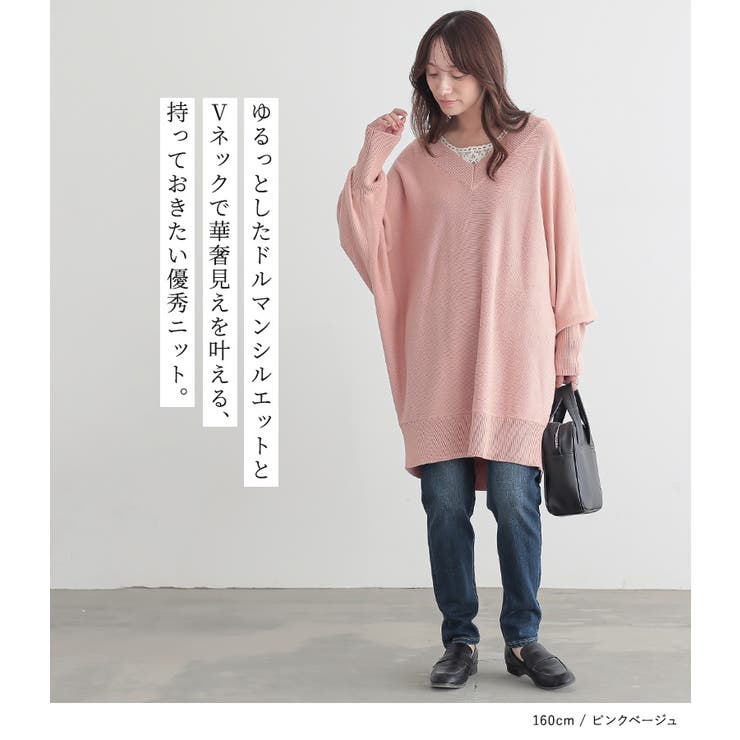 n'OrLABELドルマンVネックニット  | osharewalker | 詳細画像2 